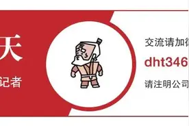 火箭多少钱一枚？只要2000多块图片