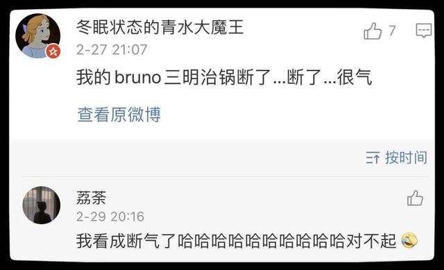拼多多桃胶是真的吗 拼多多桃胶是真的吗可信吗