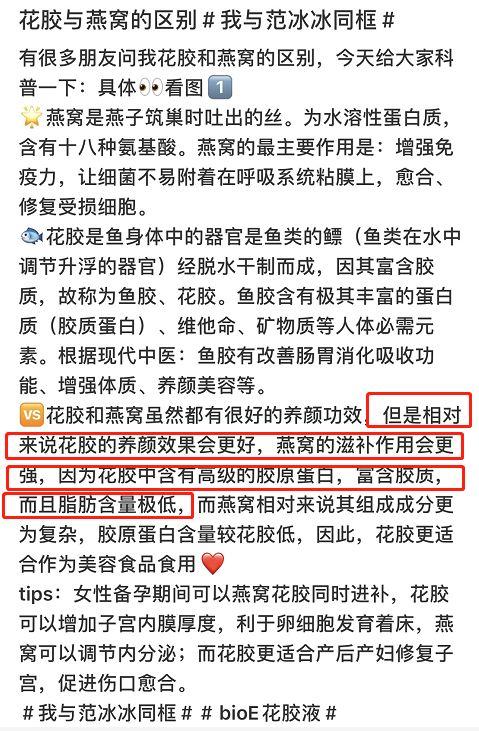 女人吃花胶对子宫有好处吗 2026年女人吃花胶的好处