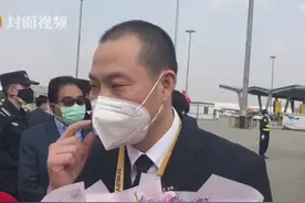 四川援湖北医疗队第三批撤回313人 英雄机长刘传健执飞接战疫英雄回家视频封面