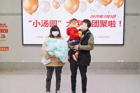 小汤圆出院“满月”啦 汤圆爸爸为房租犯愁，但他说一切都会好起来图片