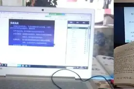 网课学习四步走，进阶学霸不是梦丨学在兰大图片