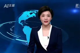 AI合成主播丨浙江实施提振消费新政  鼓励杭州有序放宽汽车限购视频封面