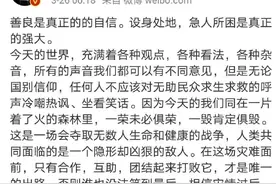 马云：急人所困是真正的强大，不应该冷嘲热讽图片