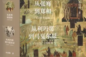 “丝绸之路”的含义图片