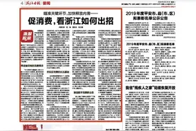 释放内需促消费！浙报点赞嘉善歌斐颂巧克力小镇图片