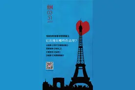 埃菲尔铁塔背后有个“真香”的故事丨夜问图片