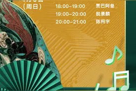 抖音发布《国韵潮声》音乐专辑图片
