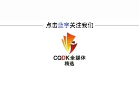 解放军叔叔为什么把"1234567890"，读作"幺两三四五六拐怕勾洞"?图片