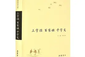 国学日课 | 百家姓之——纪图片