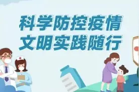 【网民留言板】2020年河北区中央生态环保督察信访举报问题回复（十二）图片