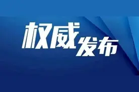 环保科普专栏 | 什么是水污染？图片