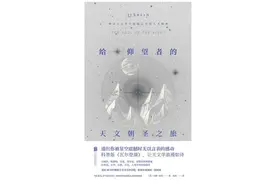 2020最大“超级月亮”出现：我们为何迷恋那轮月？图片