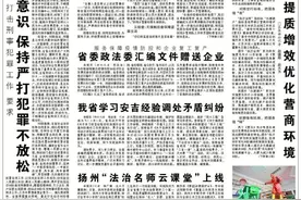 「一案一评」遗腹子能否主张抚养费图片