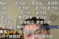 法律界"郭德纲"罗翔为什么在B站火了？图片