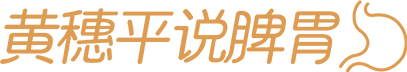 宫颈糜烂可以食花胶吗 2026年宫颈糜烂可以食花胶吗图片