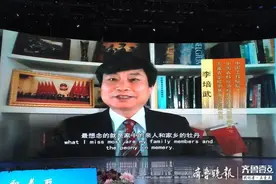 中国工程院院士李培武：让牡丹给人类带来健康和美丽图片