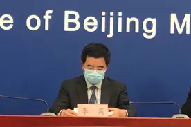 北京市教委明确高三学生上下学时间：早9:30到校 下午3:30放学图片