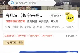 外卖新花样：图书、手机、化妆品都能送，你愿意一试吗？图片