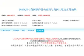 广州南沙大井村旧改用地，方圆48亿拿了！楼面地价不过万图片