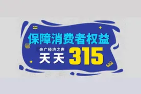 “随心飞”变“闹心飞”？消费者吐槽：听起来很美，想成行却难……图片