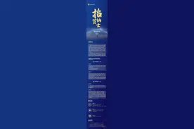 总投资超130亿！洛阳战略签约凯盛科技集团，联合打造“新洛玻”图片
