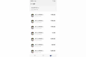 深圳12岁女孩用家长微信充值上万，给游戏角色“买衣服”图片