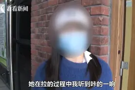 足浴店按摩突然“咔”一声响 顾客的手臂脱臼了图片