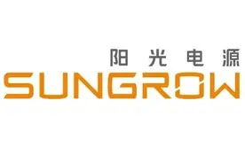 阳光电源营收130亿，光伏118.55亿、储能5.43亿图片