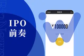 “微粒贷”刷屏一夜，暴露了腾讯金融的野心图片