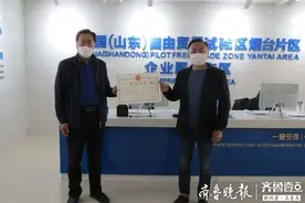 俄罗斯最大医疗器械企业落子烟台开发区图片