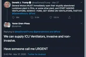 在特朗普推特留言后，男子收到6910万美元却一台呼吸机也造不出图片