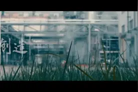 五一劳动节 | 兖矿集团《劳动之美》公益宣传片（一）发布视频封面