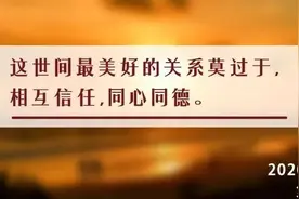 夜读丨信任只有一次，真心只有一颗图片