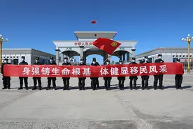 身强铸生命根基 体健显移民风采图片