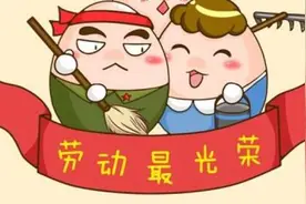 外国人过五一劳动节吗？图片