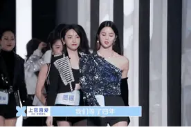 女团成长宣判封顶，长江后浪把自己拍死在沙滩上图片