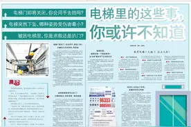 电梯里的这些事，你或许不知道图片
