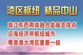 全市中小学、托幼机构停课！中山台风黄色预警生效图片