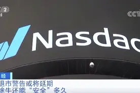 6年亏损近60亿！退市警告在逼近！途牛，为何成了陷入迷途的牛？图片