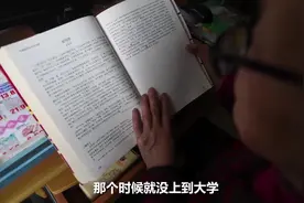 活到老学到老！75岁“学霸”奶奶坚持自考大学图片