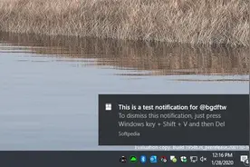 微软终满足用户要求：Win10 5月更新管理应用程序通知更方便图片