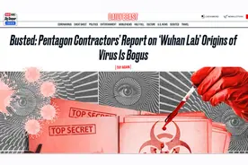特朗普手中的中国泄漏病毒“核心证据”公布，笑掉美媒大牙图片