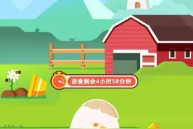 蚂蚁庄园今日答案9月4日最新 小鸡天使装扮怎么获得图片