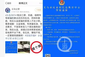 疯狂的头盔：一夜之间工厂爆单，网售价暴涨数倍图片