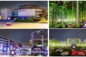 又是别人家学校！520，南理工上万师生“云点灯”祝福毕业生图片