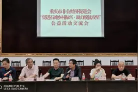 巴南石滩：爱心企业募集现金24万助力脱贫图片