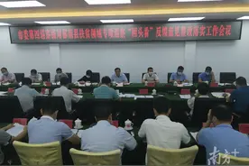 全力冲刺！云浮郁南召开脱贫攻坚冲刺会议图片