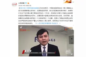 张文宏介绍新冠疫苗进展图片
