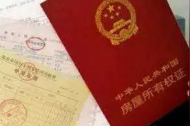 再婚老伴去世，还能继续住其房子吗？民法典草案新增居住权这样说图片